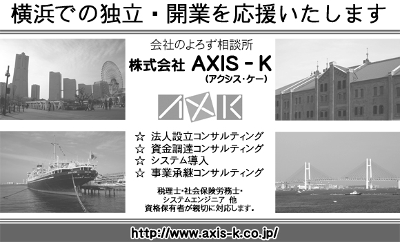 ���l�ł̓Ɨ��E�J�Ƃ������������܂�