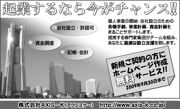 �N�Ƃ���Ȃ獡���`�����X�I