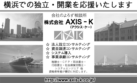 ���l�ł̓Ɨ��E�J�Ƃ������������܂�