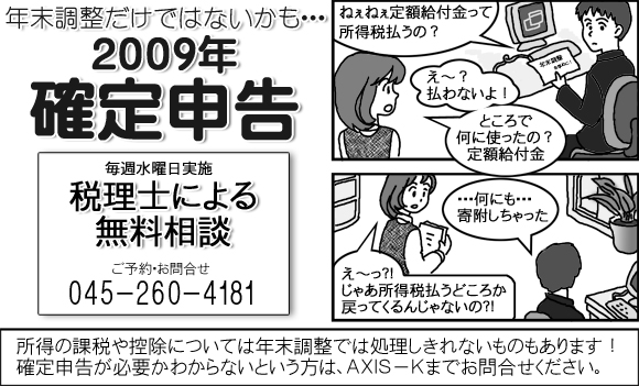 �N�����������ł͂Ȃ������E�E�E�Q�O�O�X�N�@�m��\��