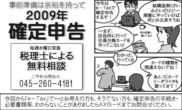 ���O�����͗]�T�������ā@�Q�O�O�X�N�@�m��\��