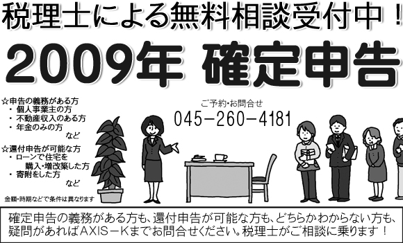 �ŗ��m�ɂ�閳�����k��t���I�@�Q�O�O�X�N�@�m��\��