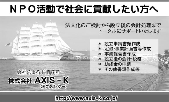 �m�o�n�����ŎЉ�ɍv������������