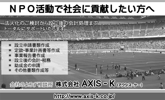 �m�o�n�����ŎЉ�ɍv������������