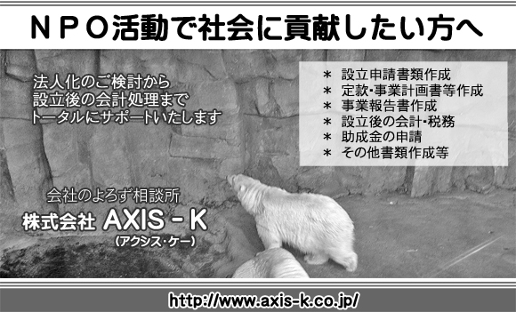 �m�o�n�����ŎЉ�ɍv������������